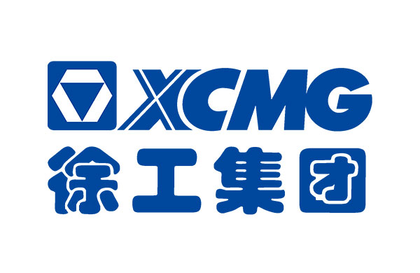徐工集團